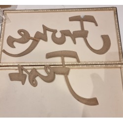 Antikt Dresden pap, "Frohes Fest", mål: 17 x 31,5 cm.